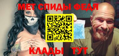 прущие крисы Канаш