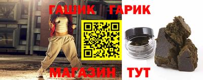 прущие крисы Канаш