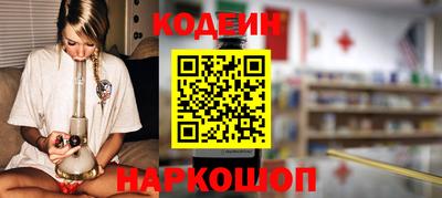 прущие крисы Канаш