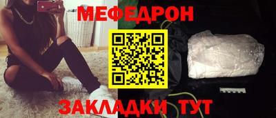 наркотики Кандалакша