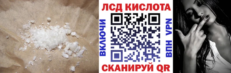 LSD-25 экстази ecstasy  Строитель 