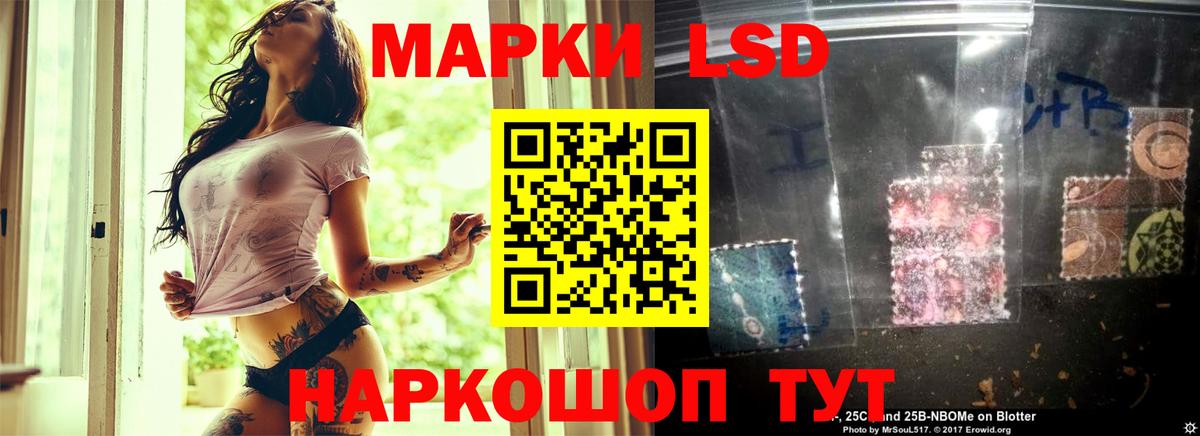 LSD-25 экстази ecstasy  ЛСД экстази ecstasy  Лсд 25 экстази  Строитель  Вход с VPN 