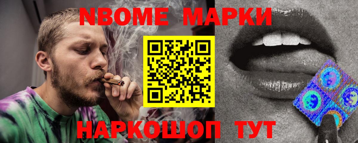 ЛСД экстази кислота Строитель