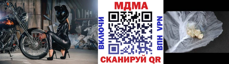 МДМА Molly Строитель