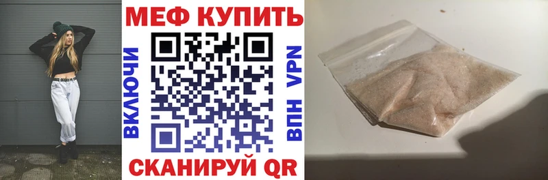 omg рабочий сайт  Строитель  Мефедрон мяу мяу 