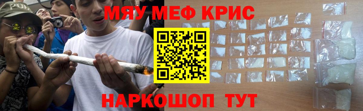 МЕФ  Строитель