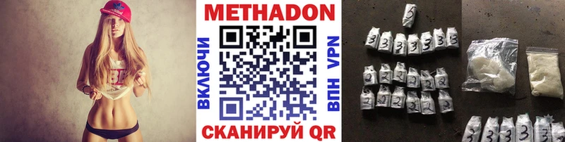 Метадон кристалл  Строитель 