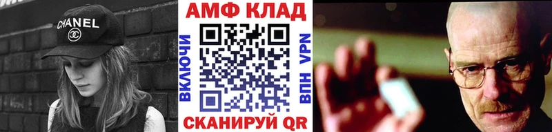 Метамфетамин витя Строитель