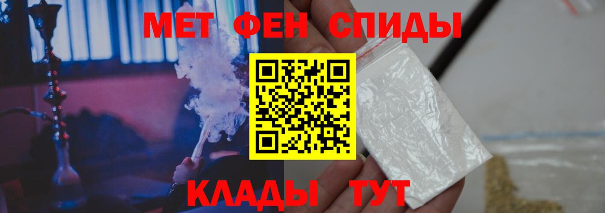 Метамфетамин винт  Вход с VPN  Строитель 