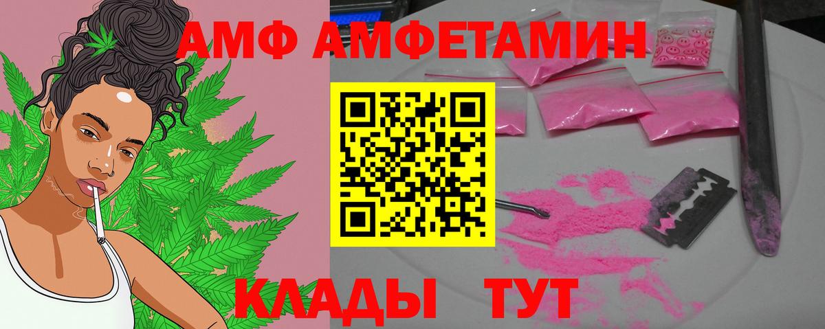 МЕТАМФЕТАМИН витя Строитель