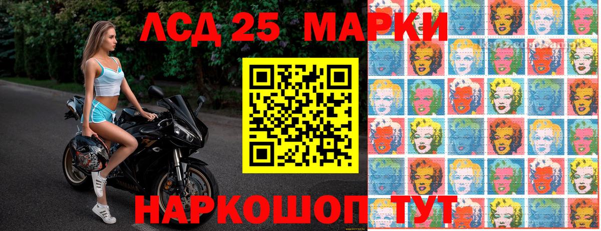 Марки NBOMe 1500мкг Строитель