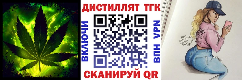 ТГК жижа  Строитель 