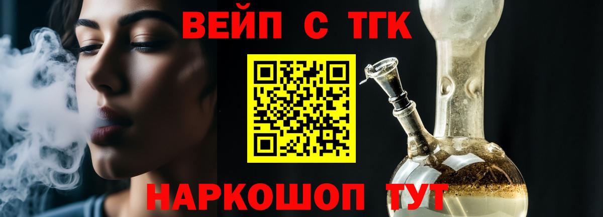 Строитель  купить наркотики цена  Вход с VPN  Дистиллят ТГК THC oil  Дистиллят ТГК гашишное масло 