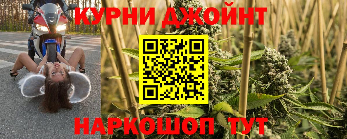 Строитель  Марихуана Ganja  Шишки марихуана план  Вход с VPN  Бошки марихуана Ganja 